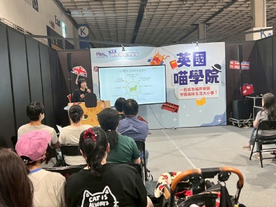 英國(guó)喵學(xué)院