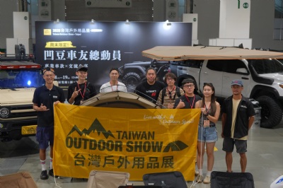 【活動(dòng)花絮】