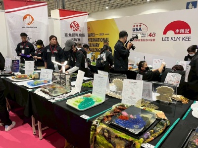 TIC臺北國際廚藝挑戰(zhàn)賽回顧