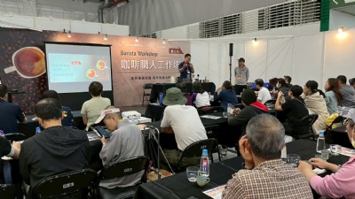 咖啡職人工作坊