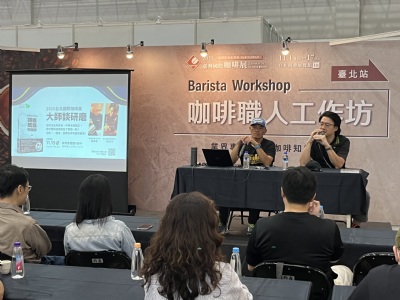 咖啡職人工作坊