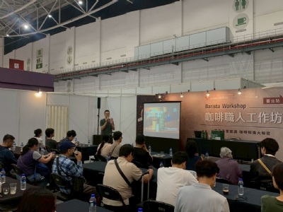 咖啡職人工作坊