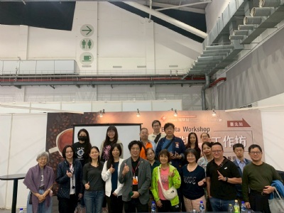 咖啡職人工作坊