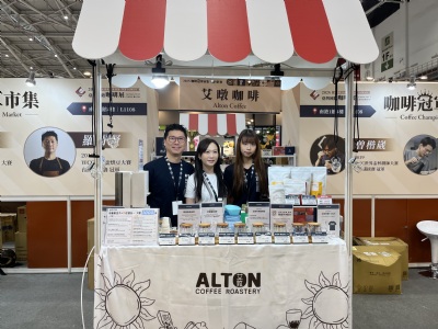 咖啡冠軍市集