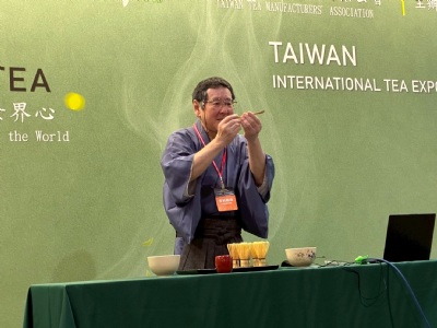 臺(tái)灣名茶館