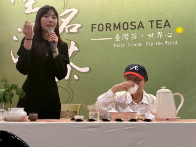 臺(tái)灣名茶館